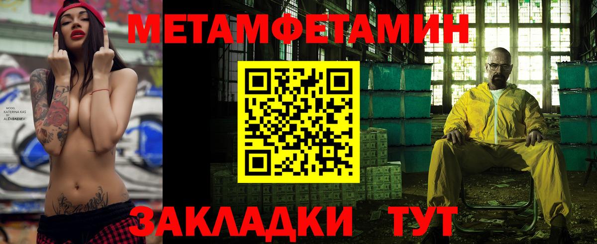 АМФ Розовый Гудермес