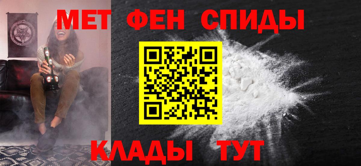 Амфетамин Premium  АМФ  Гудермес  Вход с VPN  АМФЕТАМИН 
