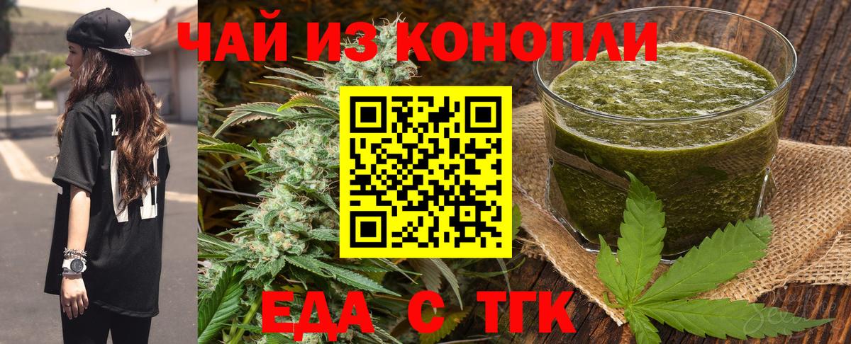Гудермес  Canna-Cookies конопля  Вход с VPN 