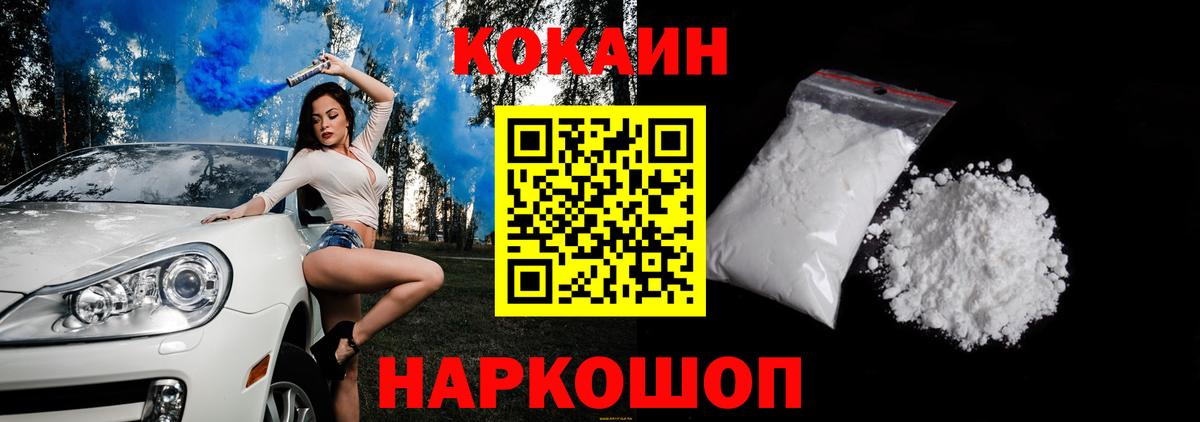 COCAIN Эквадор Гудермес