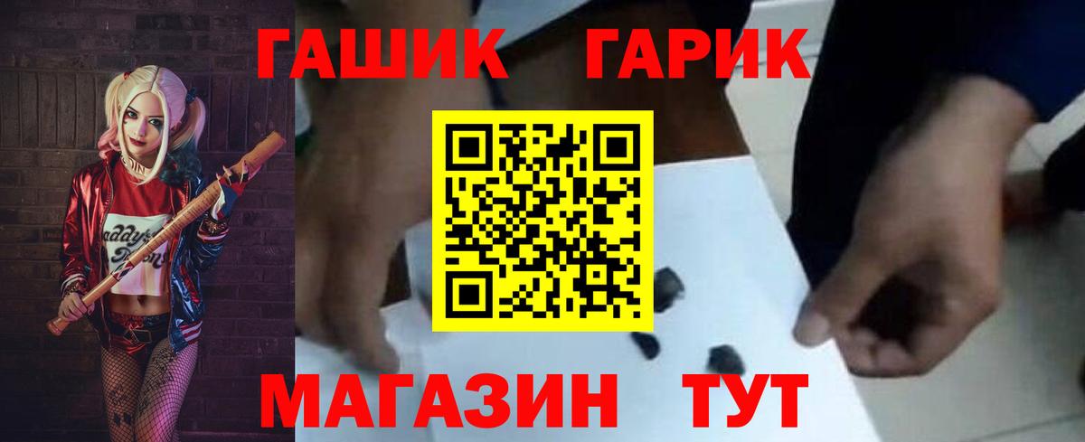 ГАШ Изолятор  ГАШИШ  Гудермес  хочу наркоту  Гашиш Изолятор  Вход с VPN 