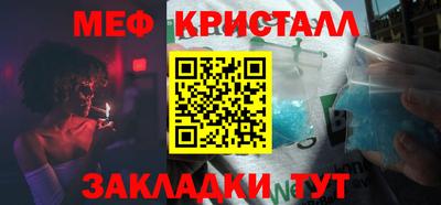 гашишное масло Балаково