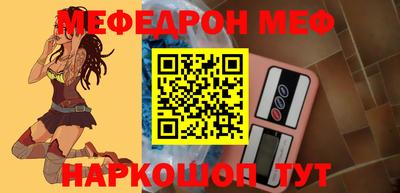 мефедрон мука Новозыбков