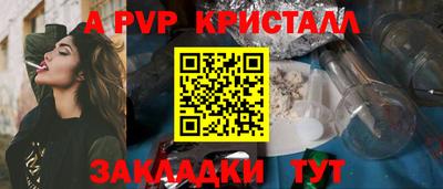 гашишное масло Балаково