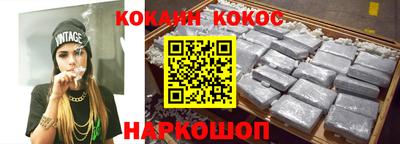 гашишное масло Балаково