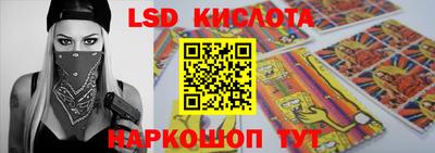 гашишное масло Балаково