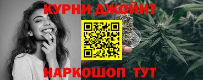 гашишное масло Балаково