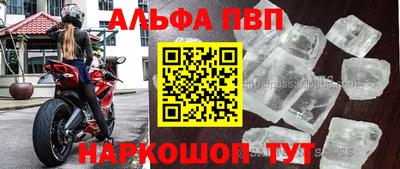 гашишное масло Балаково