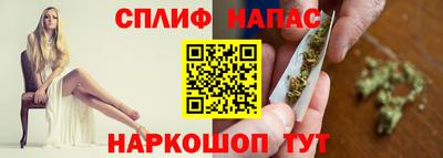 гашишное масло Балаково