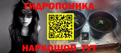 гашишное масло Балаково