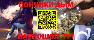 гашишное масло Балаково