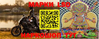 гашишное масло Балаково