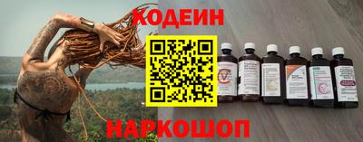 гашишное масло Балаково