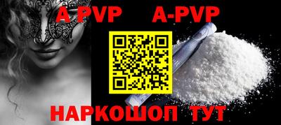 mdpv Балашиха