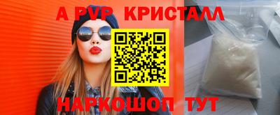 mdpv Балашиха