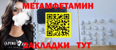 mdpv Балашиха
