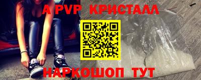 mdpv Балашиха