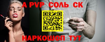 круглые Балахна