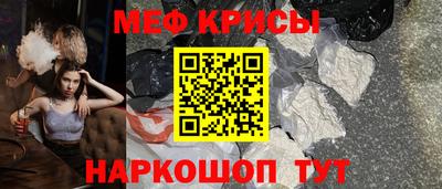 гашишное масло Балаково