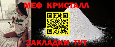 гашишное масло Балаково