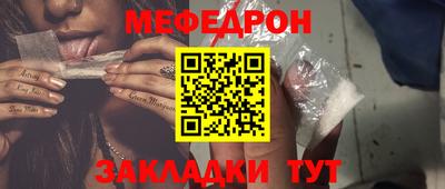mdpv Балашиха