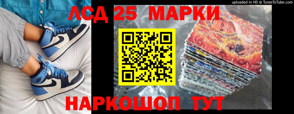 Лсд 25 экстази ecstasy  Лсд 25 экстази кислота  Гудермес  Вход с VPN 