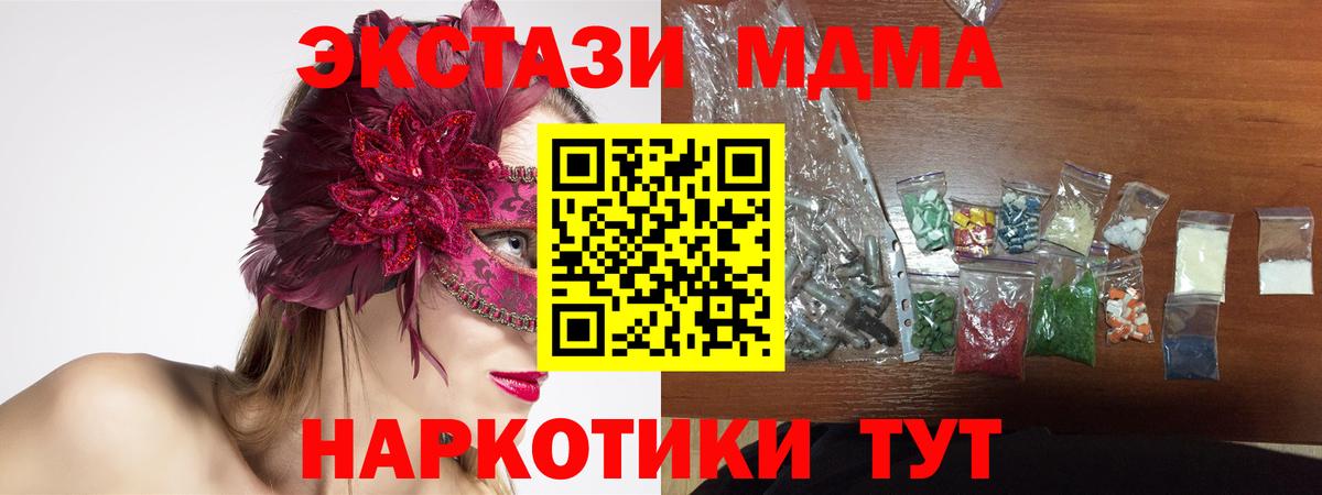 MDMA Molly Гудермес