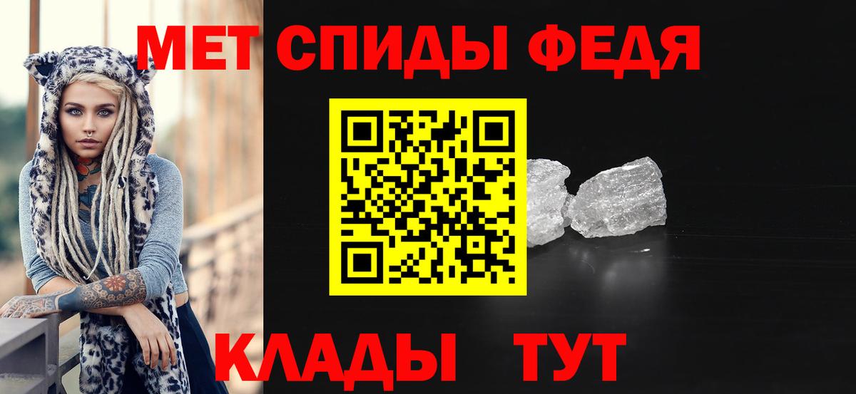 МЕТАМФЕТАМИН мет  Вход с VPN  Гудермес 