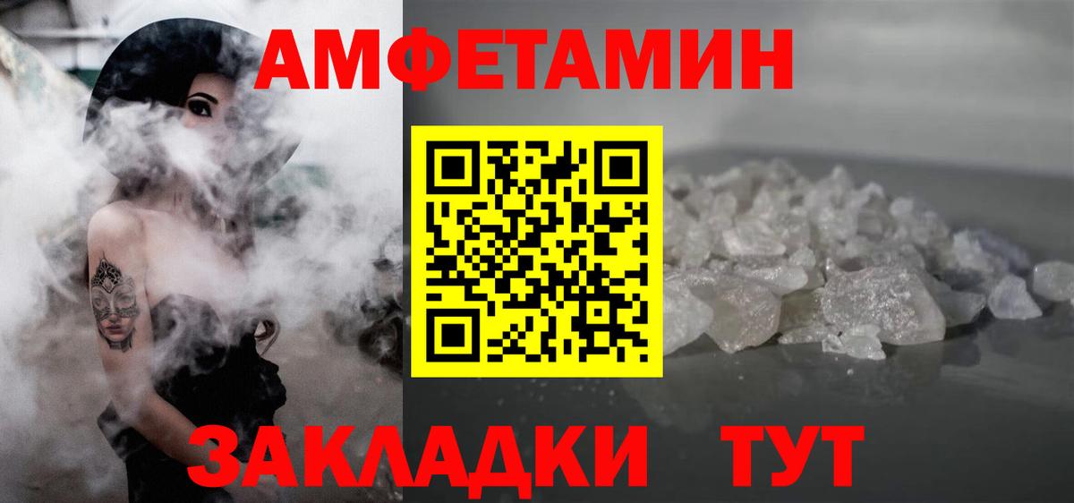 МЕТАМФЕТАМИН пудра Гудермес