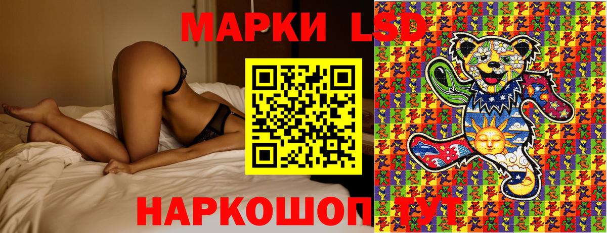 Марки N-bome 1500мкг  Марки N-bome 1500мкг  Вход с VPN  Гудермес 