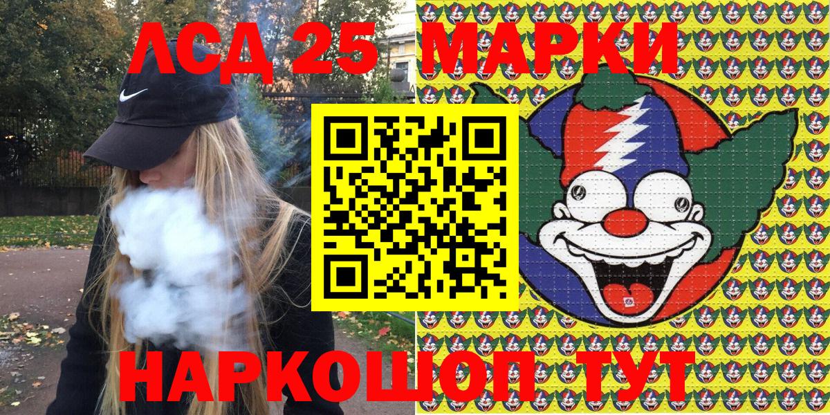 Альфа ПВП СК   Гудермес  КОКАИН  ГАШ  Вход с VPN  МЕФ кристаллы  Марихуана 