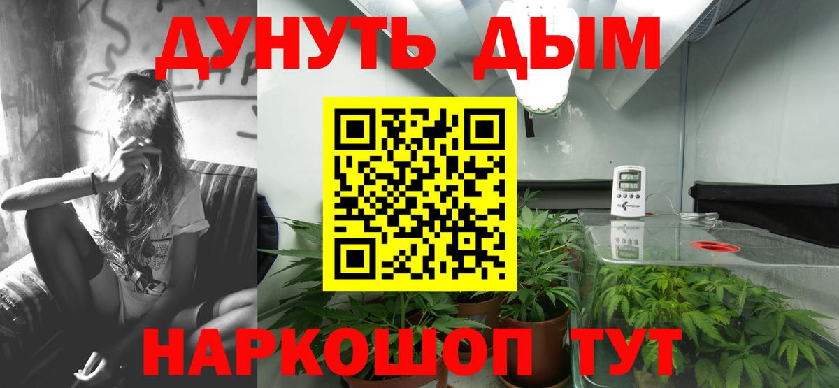 Канабис VHQ  Вход с VPN  Гудермес  Конопля сатива  Бошки марихуана гибрид 